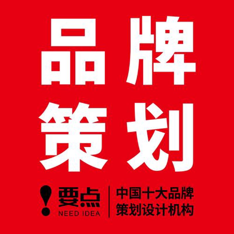 打造专属品牌形象:如何选购一款出色的Logo设计