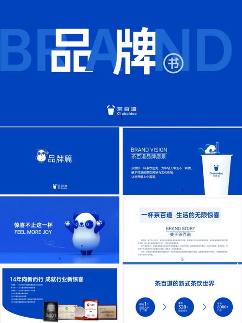 海口广告设计:创意之眼,营销飞轮